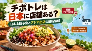 メキシカン料理のボウルとアジア地図を背景に、チポトレの日本店舗の有無、韓国のアジア初店舗、シンガポールの2027年出店予定を紹介する画像。