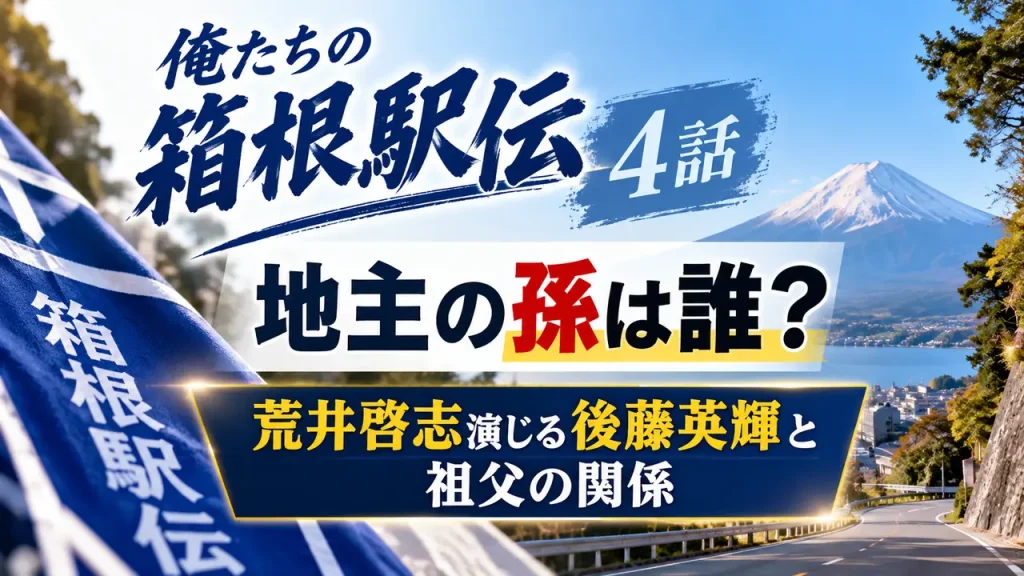画像を約108KBまで軽量化し、SEOタイトルと説明文を画像メタデータに埋め込みました。WordPressのalt欄には必要に応じて上記テキストを設定してください。